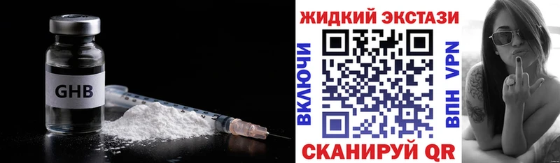 Бутират бутандиол  Дудинка 