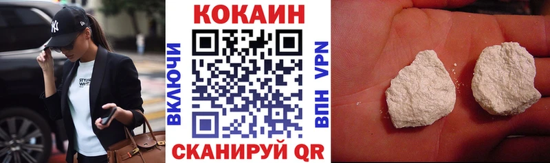 КОКАИН 97% Дудинка