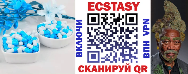 Экстази MDMA  Дудинка 