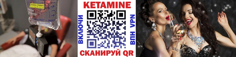 КЕТАМИН ketamine  где купить   mega маркетплейс  Дудинка 