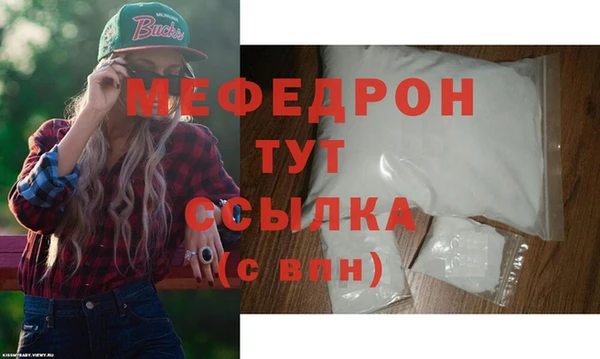 прущая мука Вязники