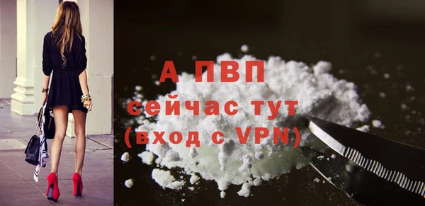 кокаин премиум Володарск