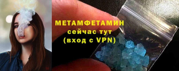 амфетамин Вязьма
