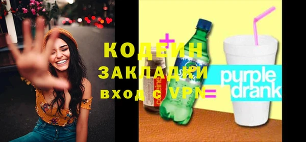 дистиллят марихуана Горняк