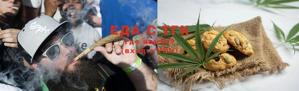 синтетический гашиш Сосновоборск