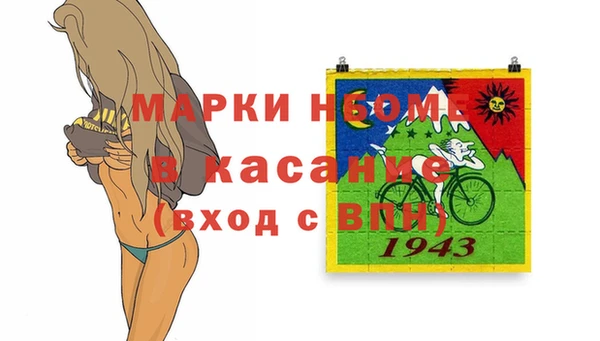 наркотики Волоколамск