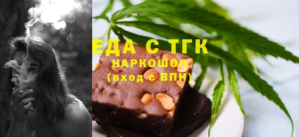 синтетический гашиш Сосновоборск