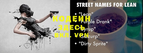 mix Горнозаводск