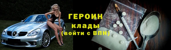 кокаин премиум Володарск