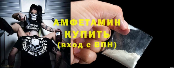 кокаин премиум Володарск