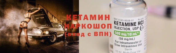 наркотики Волоколамск