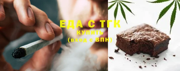 кокаин премиум Володарск