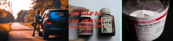 амфетамин Вязьма