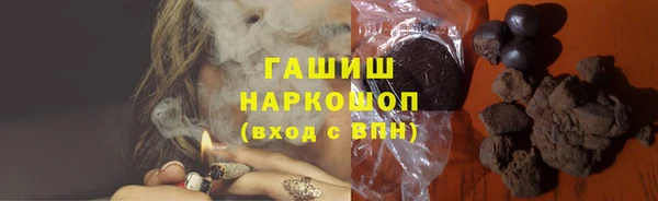 кокаин премиум Володарск