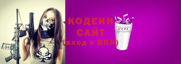 амфетамин Вязьма