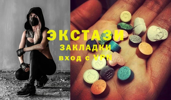 прущая мука Вязники