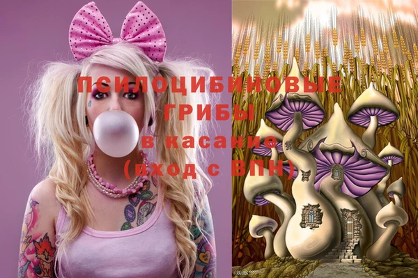амфетамин Вязьма
