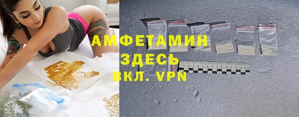 прущая мука Вязники