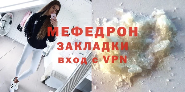 mix Горнозаводск