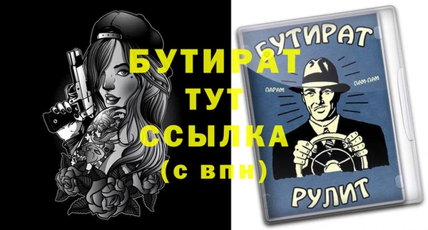 прущая мука Вязники