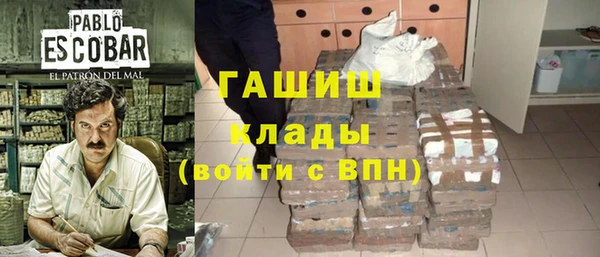прущая мука Вязники