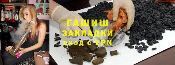 кокаин премиум Володарск