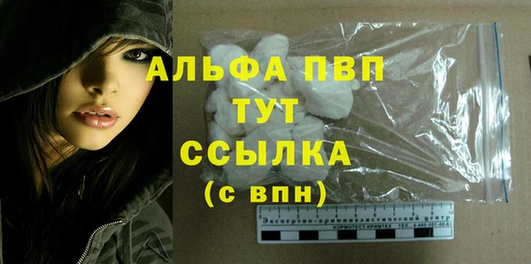 амфетамин Вязьма