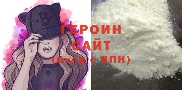 наркотики Волоколамск