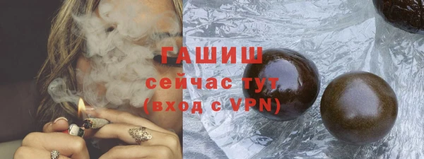 дистиллят марихуана Горняк