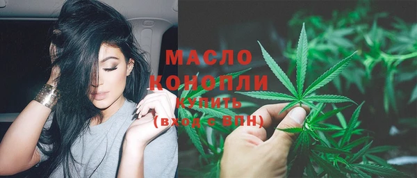 наркотики Волоколамск