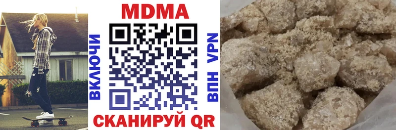 MDMA кристаллы Дудинка