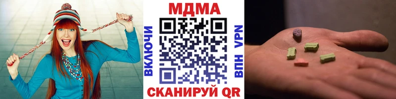 MDMA кристаллы Дудинка