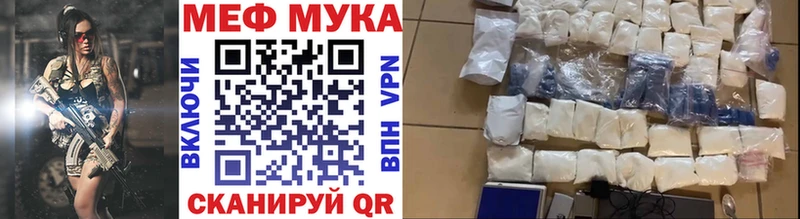 нарко площадка состав  ссылка на мегу ONION  Дудинка  Мефедрон 4 MMC 
