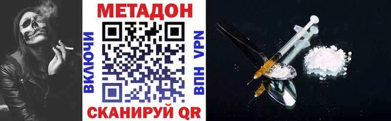 МЕТАДОН VHQ  Дудинка 