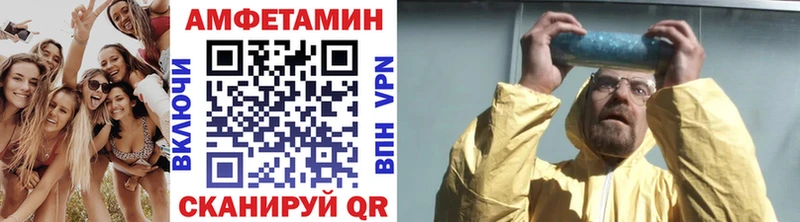 площадка как зайти  Дудинка  Метамфетамин витя 